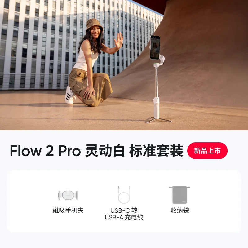 Shadow Stone Insta3…