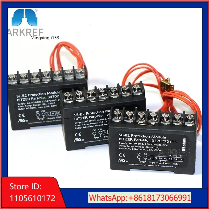 1PC Compressor Protector Special Protection Motor Bitzer SE-B1 34701710 SE-B2 Compressor Protector Protection Module