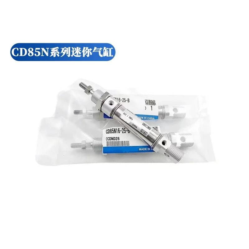 C85N/CD85N25-10C-25C-40C-50C-60C-75C-80C-100C -B air pneumatic cylinder for industrial Automation Equipment