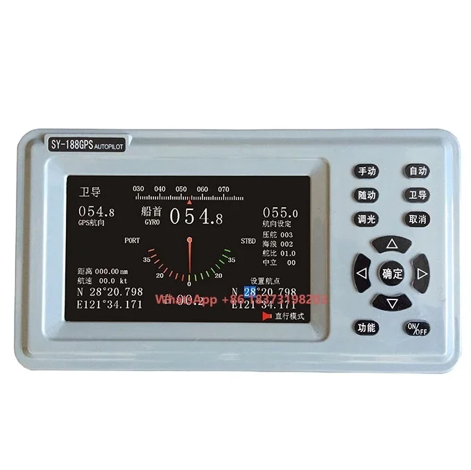 SY-288 Marine Autopilot System Marine Electronic Autopilot Completed with CCS