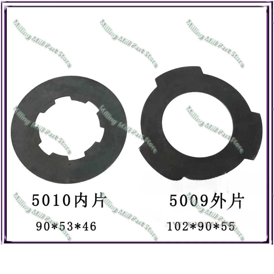 B5032 B5020B B5050A Slotting Machine Friction Plate Clutch Plate Inner Piece/outer Piece Brake Pads Slotting Machine Accessories