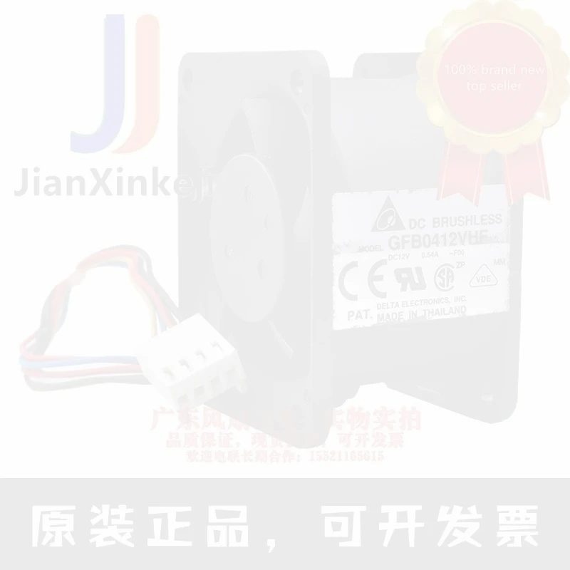 1pcs 100% orginal new GFB0412VHF 4532 4.5cm 12V 0.54A double fan blade 1650 server fan Connector