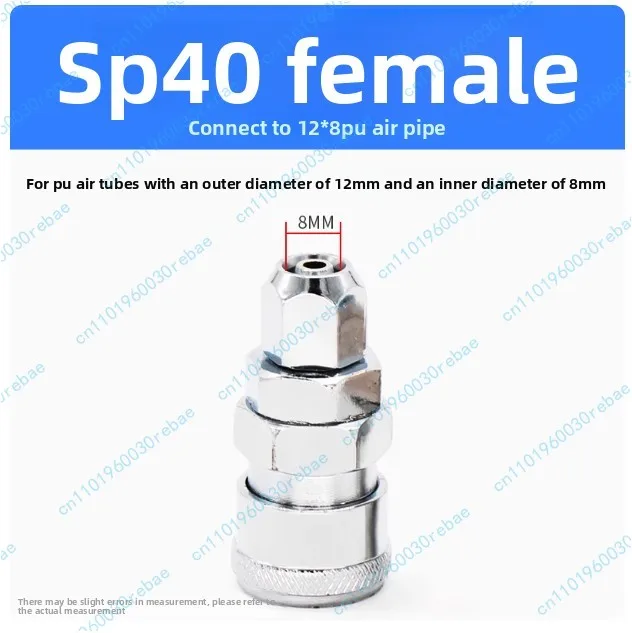 SP40 Female Connector (12MM Outer Diameter Air Hose Connection) Pneumatic C-Type Quick Connector