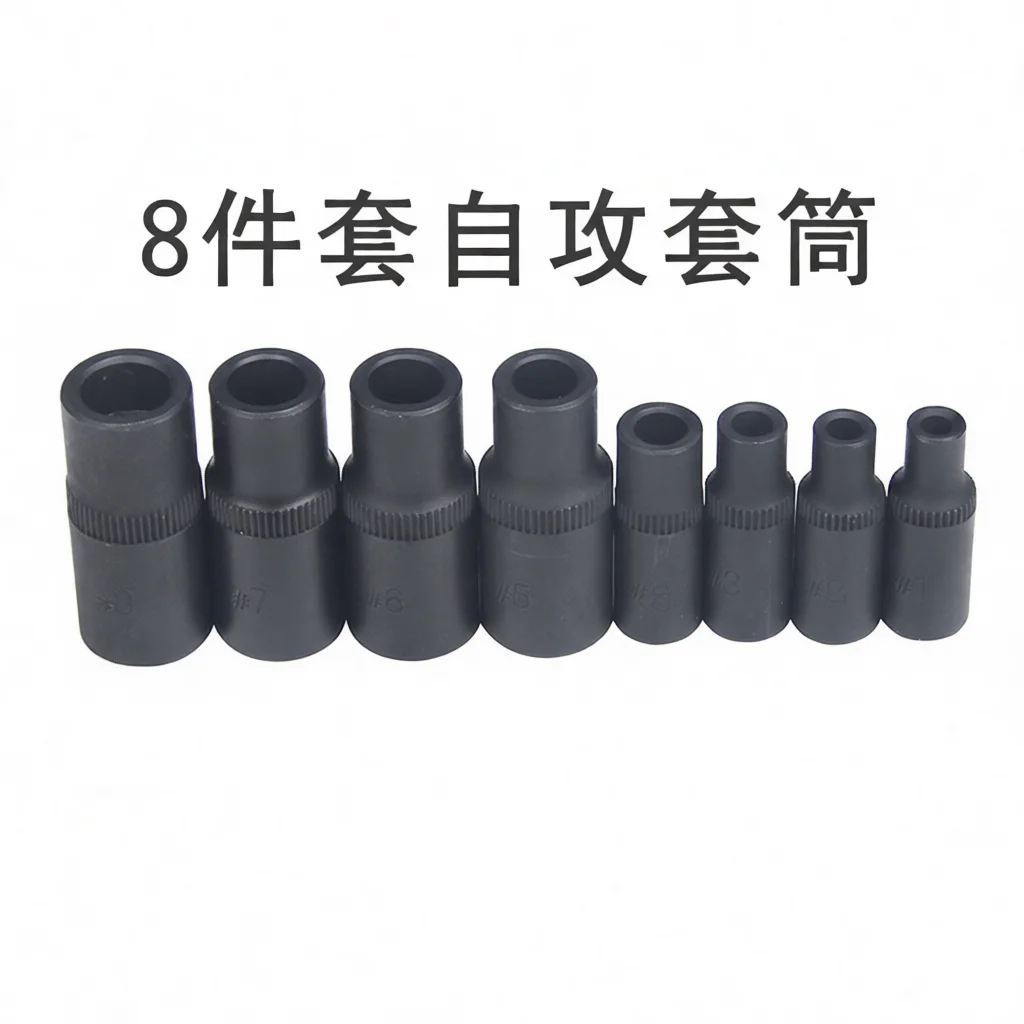 kit-de-reparation-de-douilles-a-8-fils-outil-pneumatique-a-trou-carre-interne-pour-l'entretien-mecanique-automobile