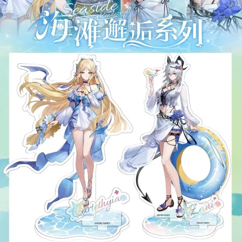 

Новый продукт серии Beach Encounter "Mingchao", акриловая стоячая вывеска "Zanica Tixiya", представляет собой подарок друзьям.