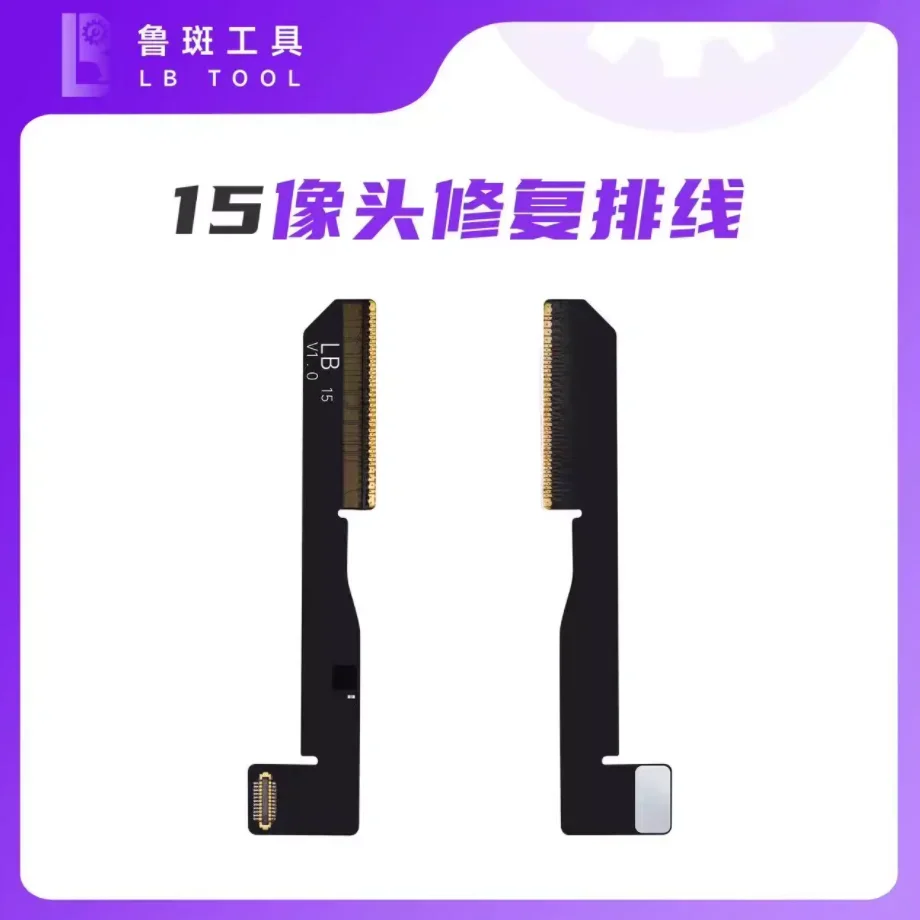 LB Rear Camera Repair Flex Cable Soldering Type For Phone 11 12 13 14 15 Full Series Back Camera Recovery Replacement Tool