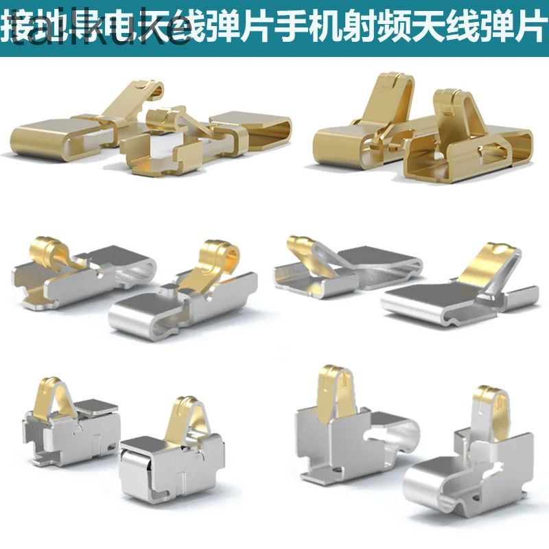 200pcs Antenna Shrapnel Bluetooth Side Sticker Phone Grounding Conductive Radio Frequency Shrapnel Contact Stainless Steel