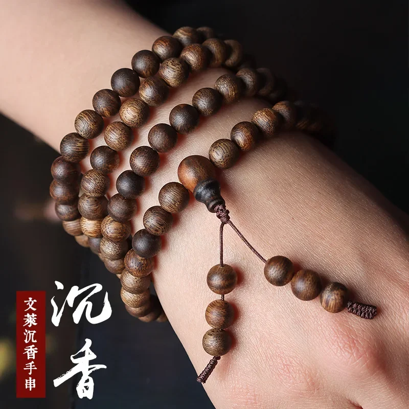 

Factory Wholesale Natural Brunei Soft Silk Agarwood Bracelet 8 Mm108 PCs Collectables-Autograph Rosary Men's and Women'