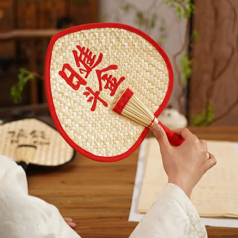 

Natural Style Summer Handheld Fan Embroidery Handmade Chinese Style Fan Straw Blessing Words Cooling Hand Fan Summer Cooling