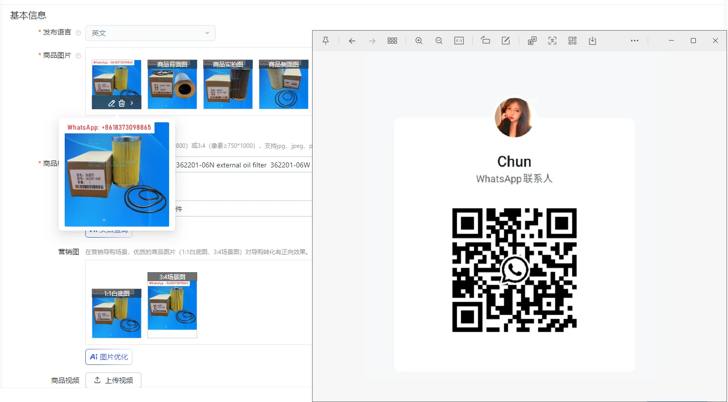 

1 шт. масляный фильтр 362201-06P 362201-06N внешний масляный фильтр 362201-06W масляный фильтр 36220407 362223-01