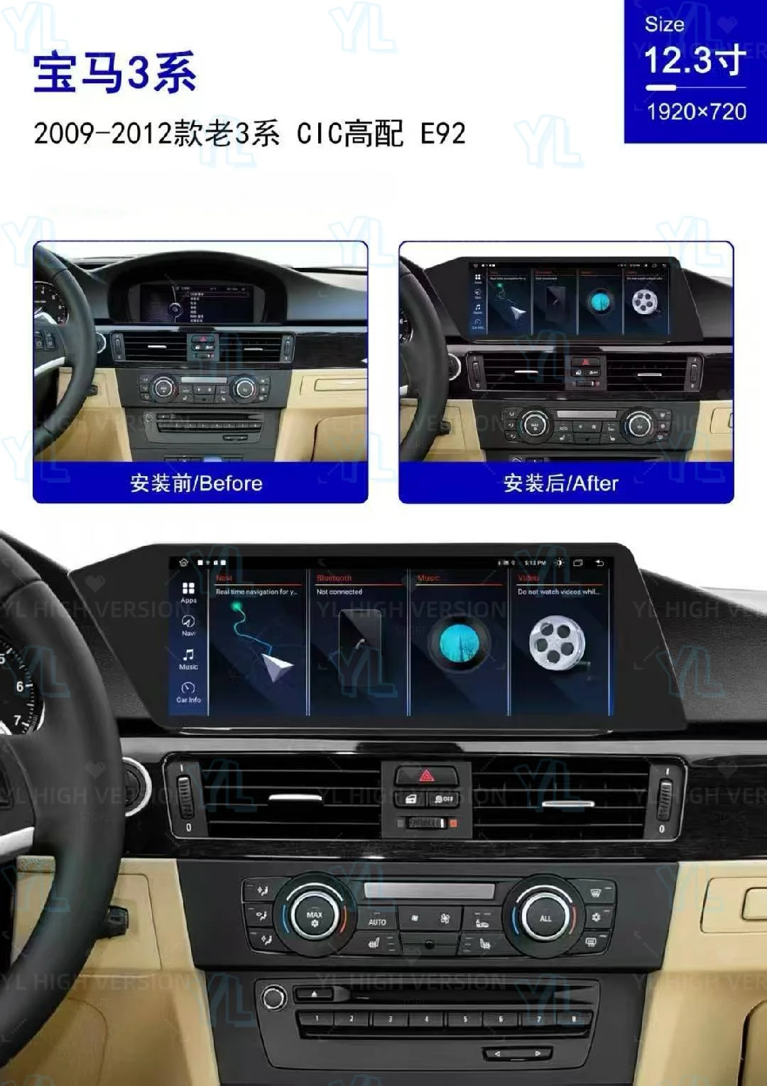 NEW Blade Screen For BMW 3 Series E90 2009-2012 CIC Android13 Multimedia Video Player 12.3 Inch CarPlay Car Radio Auto Head Unit