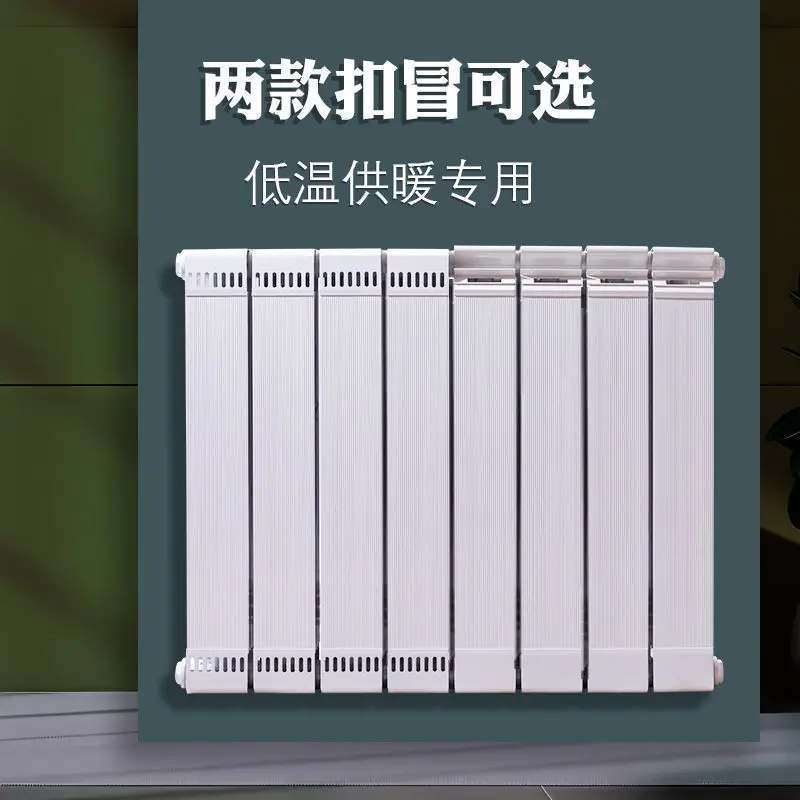 Composite radiator household plumbing radiator wall-mounted central heating in the living room bedroom