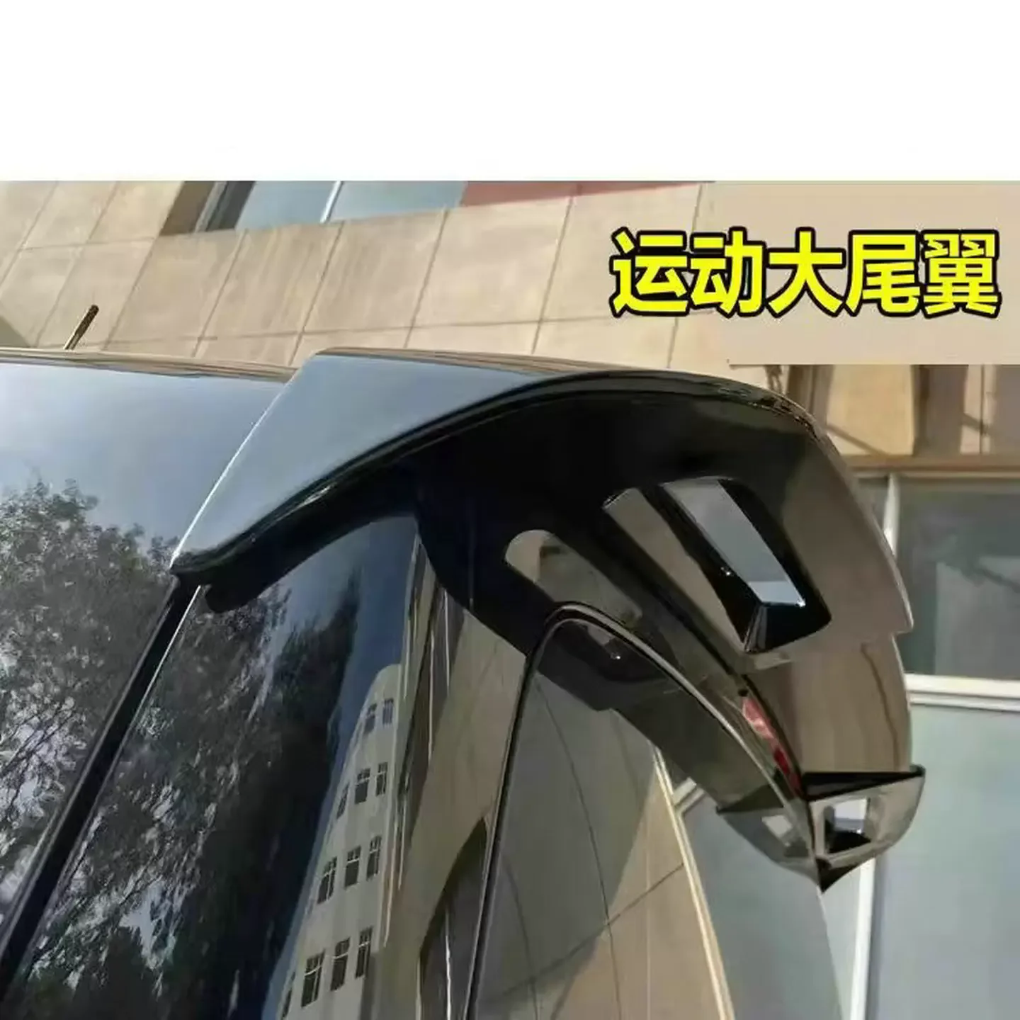 Tail wing for Mercedes benz Vito 116 119 2016-2026 modified ABS Rear spoiler Top wing Body kit Car Accessories