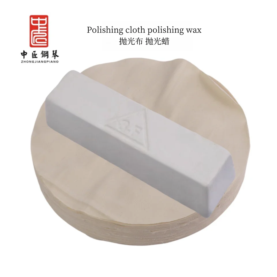 Zhong jiang piano tuning tools repair parts polishing cloth surface polishing wax