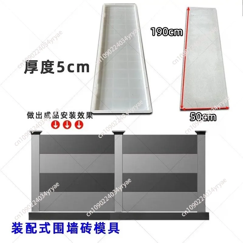 Concrete wall plate forming machine concrete fence mold