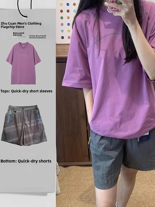 Qui Dry Summer Spor…