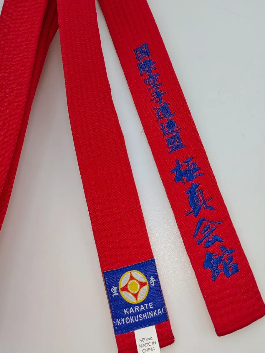 International Karate Federation Kyokushi Belts IKF Sports Red Belt 1.6m-4.6m Wide 4cm Customized Embroidered Text China Made