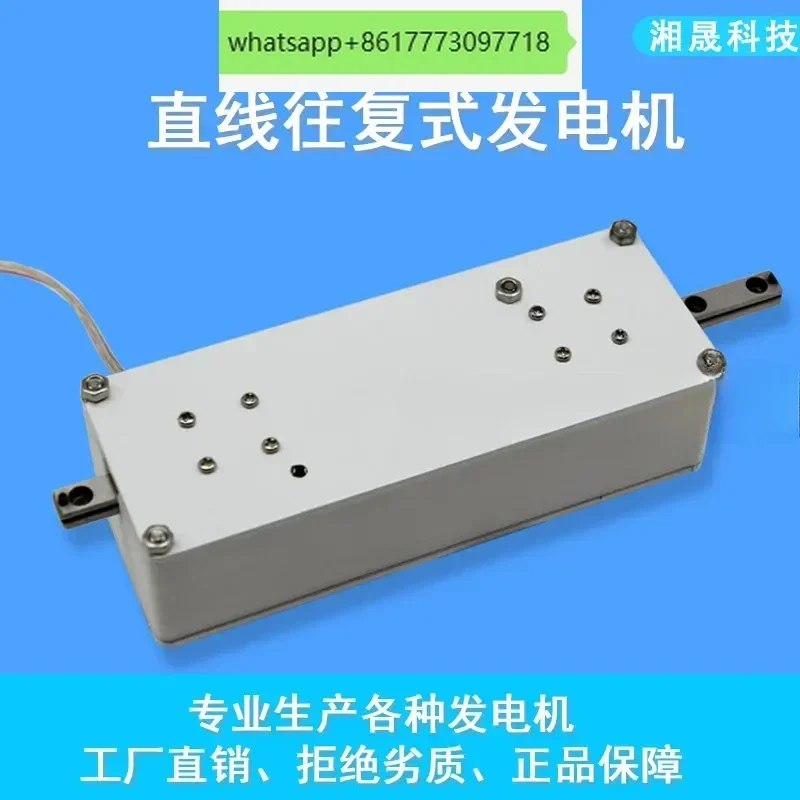 

Linear Generator Reciprocating Permanent Magnet Power Generation High and Low Frequency Push-pull Wave Power Generation