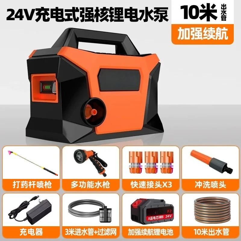 Rechargeable Water Pump for Garden,Courtyard,Farm,200W High Power Auto Irrigation Pump for Vegetable,Courtyard Watering