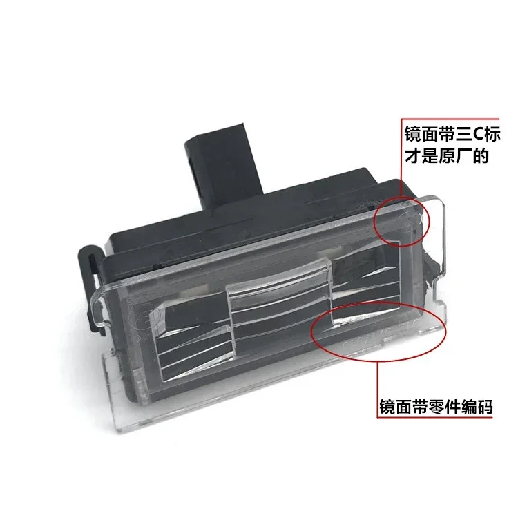 Rear license plate light for Chery Fulwin 2 A1 A3 Tiggo 5 E3 QQ S12-3717010 Including light bulb