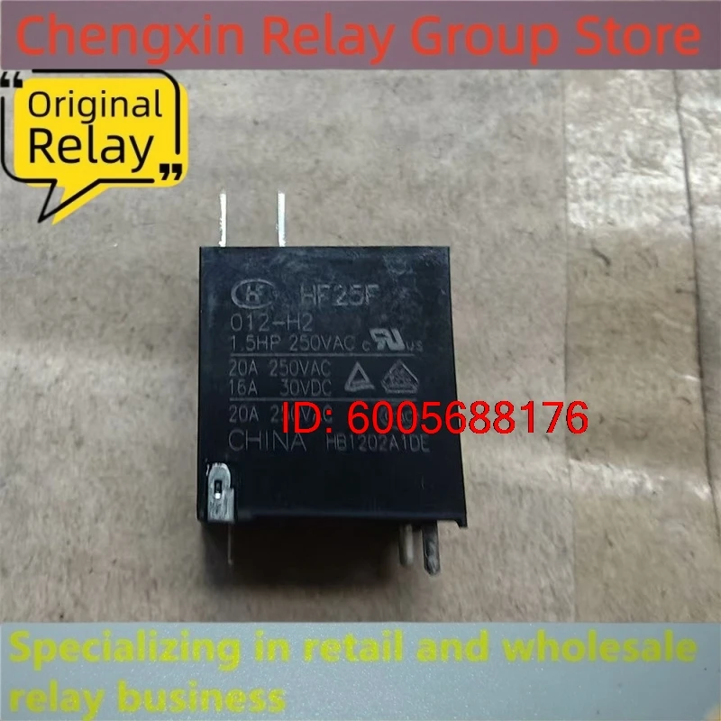 New 10pcs/lot HF25F 012-H2 JQC-25F HF Relay 20A 3pins 2 plugs