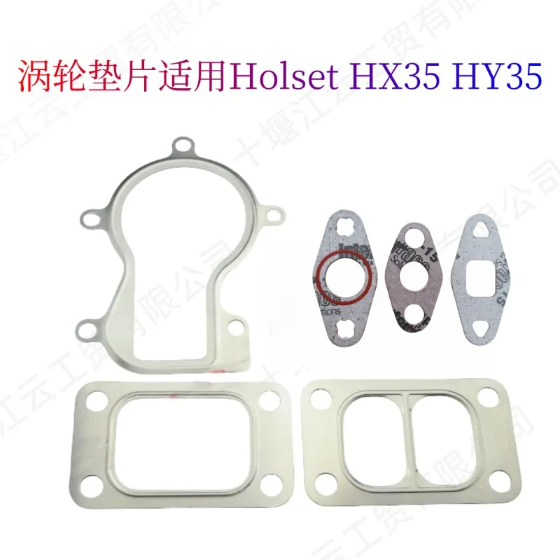 

Прокладка турбокомпрессора MUGURO 3535001 3901356 для HX35 HY35 для дизельного двигателя Cummins 6BT5.9