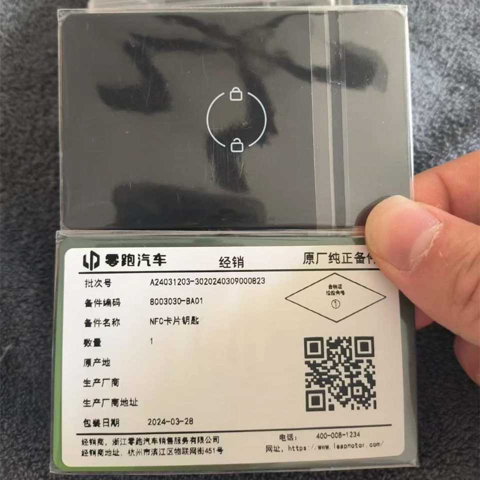 ontto voor Leap Motor NFC-kaart autosleutelhoes sleutelbox Past voor Leapmotor C10 C11 C16 2024 2025 2026 NFC-kaart sleutelhoes sleutelcover sleuteletui sleutelhanger-, zwart