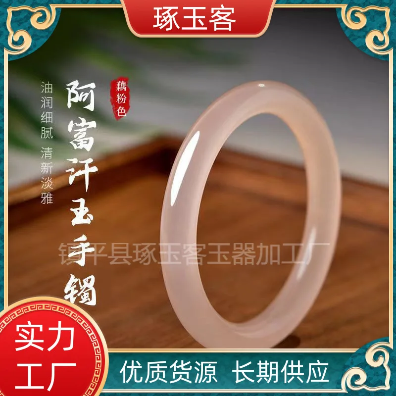 

Чистый натуральный аутентичный афганский нефрит с корнем лотоса, розовый грейпфрут, розовый круглый стержень, красивый браслет, нефритовый браслет из ледяного семян, нейтральный подарок