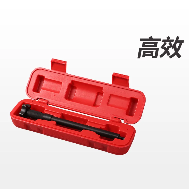 For Diesel Fuel Injector Gasket Remover, Diesel Fuel Injector Copper Gasket Extractor, Special Tool For Automotive maintenance