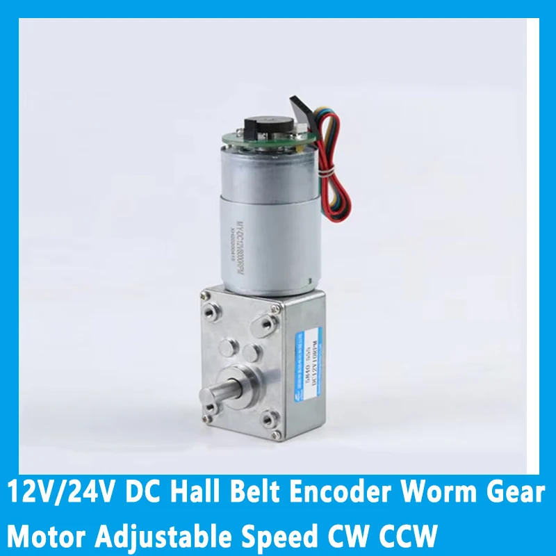 12V/24V DC Hall Belt Encoder Worm Gear Worm Motor 5840-555B Metal Gear Box Adjustable Speed Can CW CCW Motor