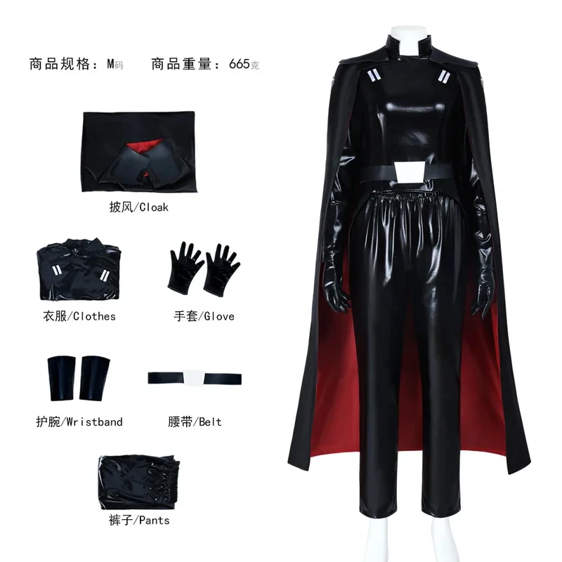 Disfraz de Sith Trilla Suduri para Mujer, Ropa Ajustada Negra, Chaquetas de Cuero, Capas, Uniformes de Halloween, ABC123Movie, Car5,j'8.k/4
