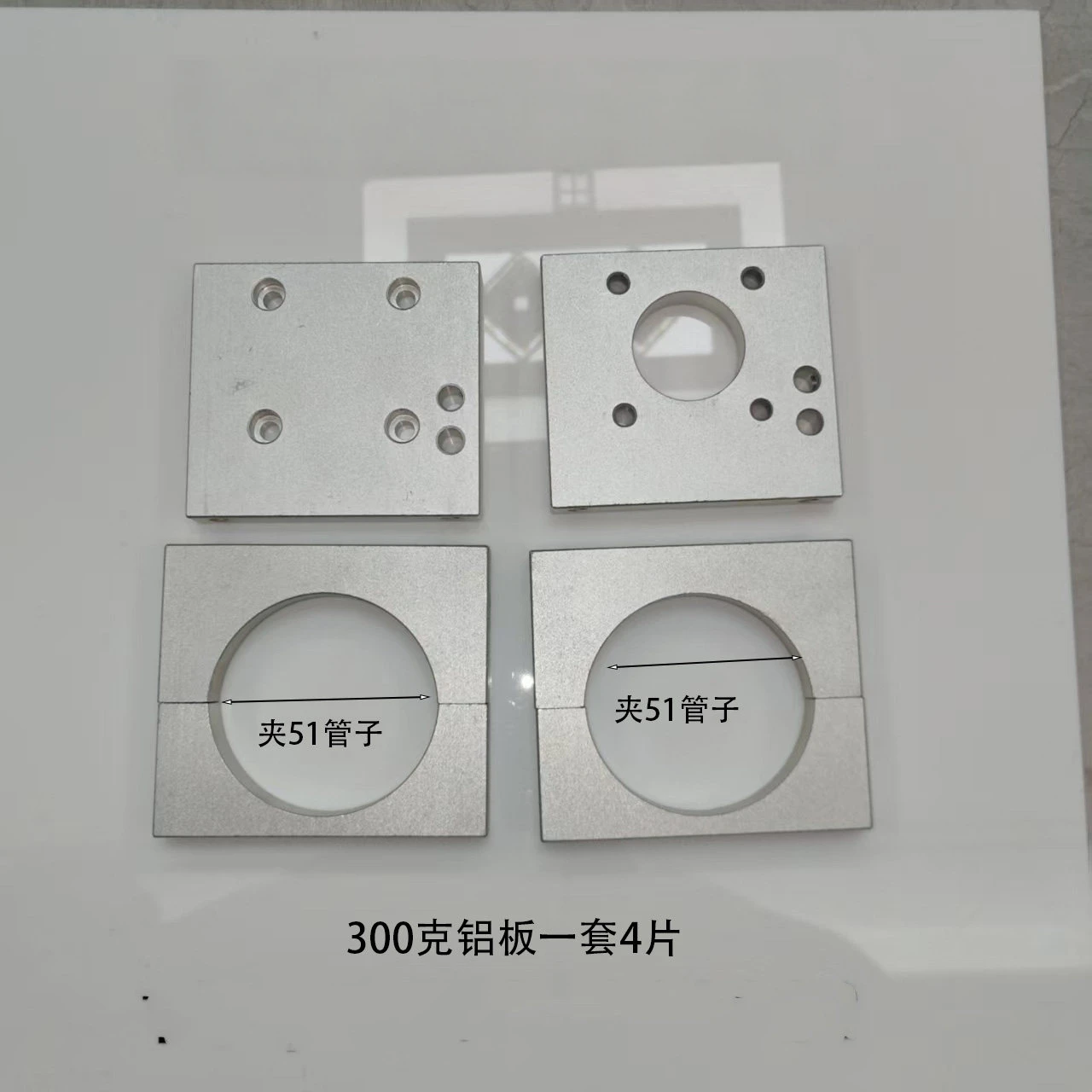 Aluminum plates for filling machines, cylinder aluminum plate clamps