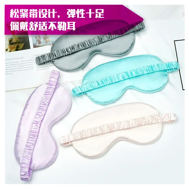 안대 1pc Imitated Silk Eye Patch Shading Sleep Eye Mask Eyepatch Travel Relax Cover Eyeshade Health Sleeping Shield Eye Care Tools