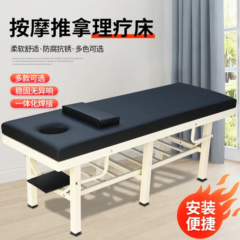 

Household original point outpatient physiotherapy bed, massage bed, massage bed, physiotherapy examination bed