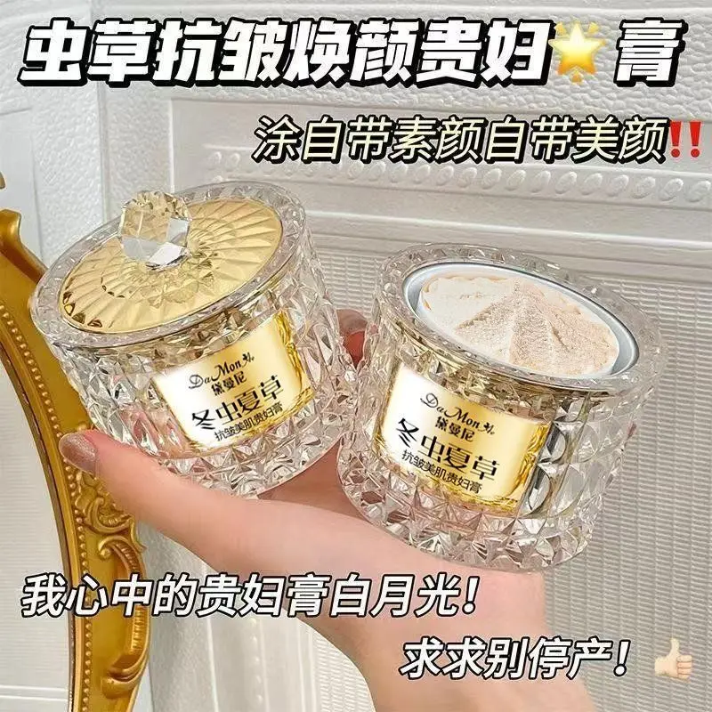 Cordyceps Ginseng Beauty Elixir, Tinted Moisturizer, Anti-Wrinkle, Hydrating & Brightening Treatment