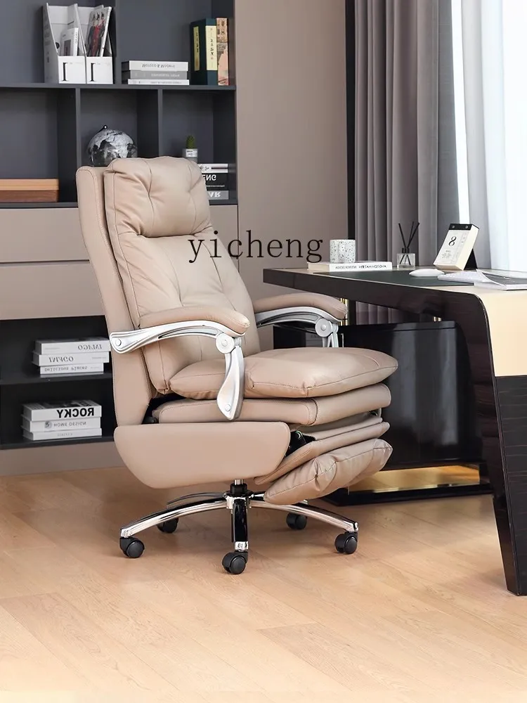 Yy Executive Chair Electric Leather Study Home Computer Chair Reclining Back Seat