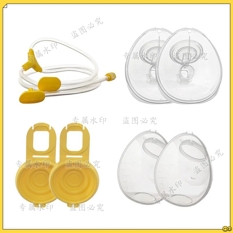 

For Medela Xpress Cup Xiangyun Hand-free silk Rhyme Wing breast pump accessories Milk cup Yellow film horn cover catheter