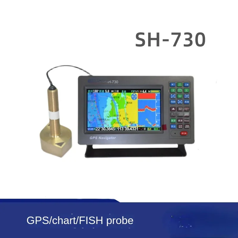 

SH-730 Domestic Marine GPS Nautical Chart Fish Finder Integrated 7-Inch