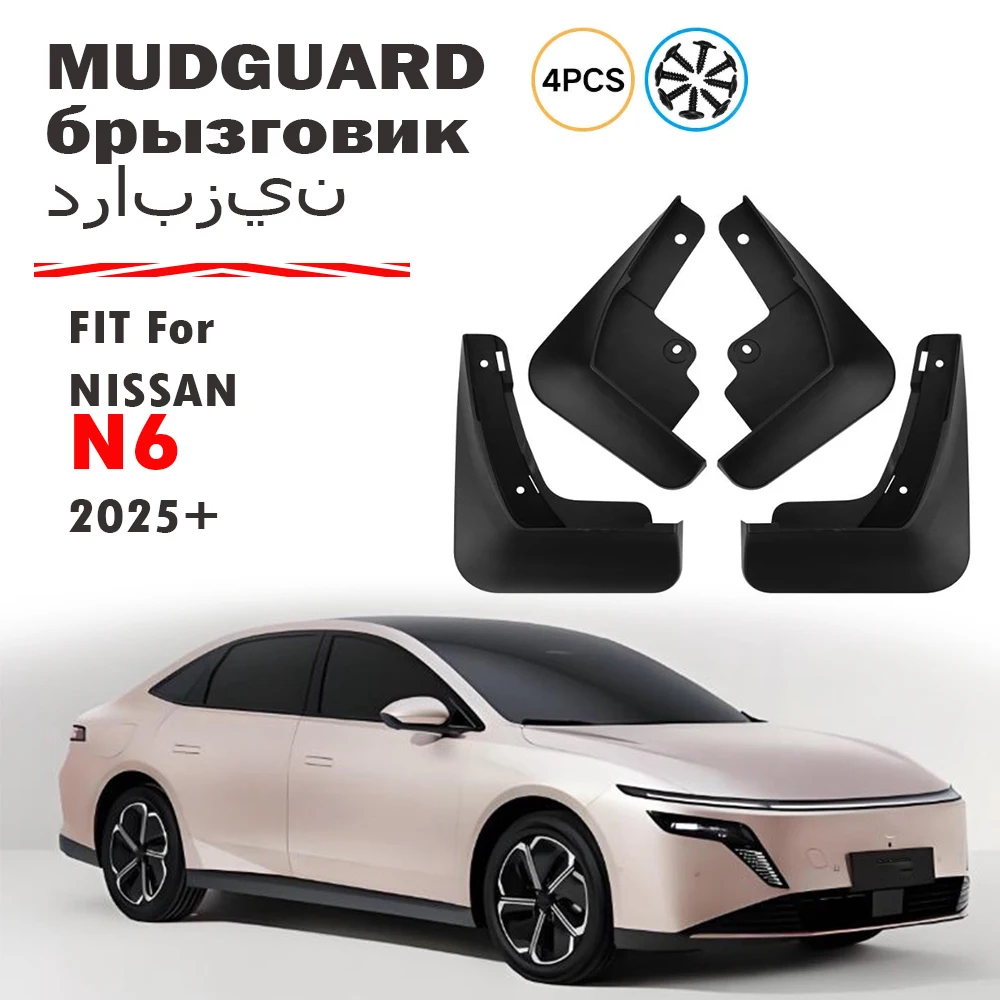 For Nissan N6 Mud F… - image