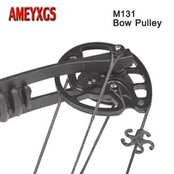 1set M131/M125/M120 Arcehry Compound Bow Pulley Bows and Arrows Hunting Shooting Accessories Compound Bow Spare Pulleys