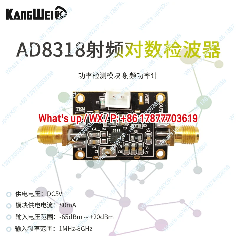 AD8318 module, logarithmic detector, power detection module 1M-8G RSSI measurement, RF power meter