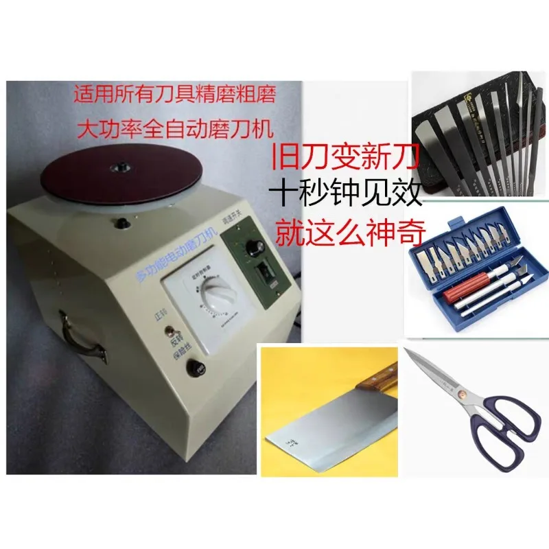 Electric knife repair, broken seam blade sharpener, diamond grinding disc kitchen knife flat plate grinding