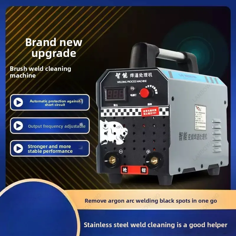 1000W Stainless Steel Electrolytic Polishing Machine Weld Bead Spot Weld Cleaning Processor