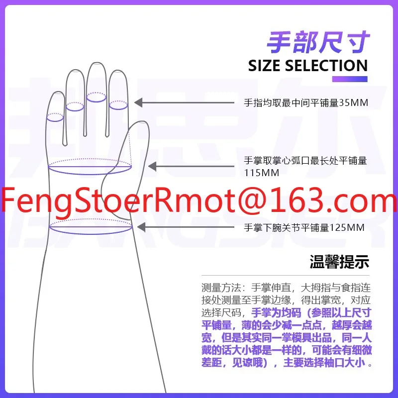 Suitable for gloves Experimental operation box Anaerobic box gloves Butyl rubber long arm gloves for Honeywell 8B1532
