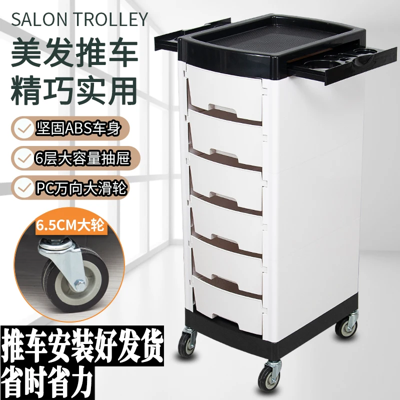 

Hair Salon Tool Cart Hair Salon Cart Six Layer Drawer Cut Hair Barber Perm Dyeing Bar Cart Tool Cabinet