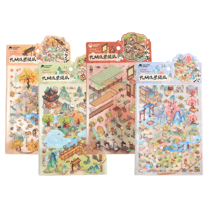 Card Lover 3 Pcs [Landscape Retro Series] Vintage Journal Stickers Waterproof Sticker Paper Scrapbooking Material Scrapbook Kit