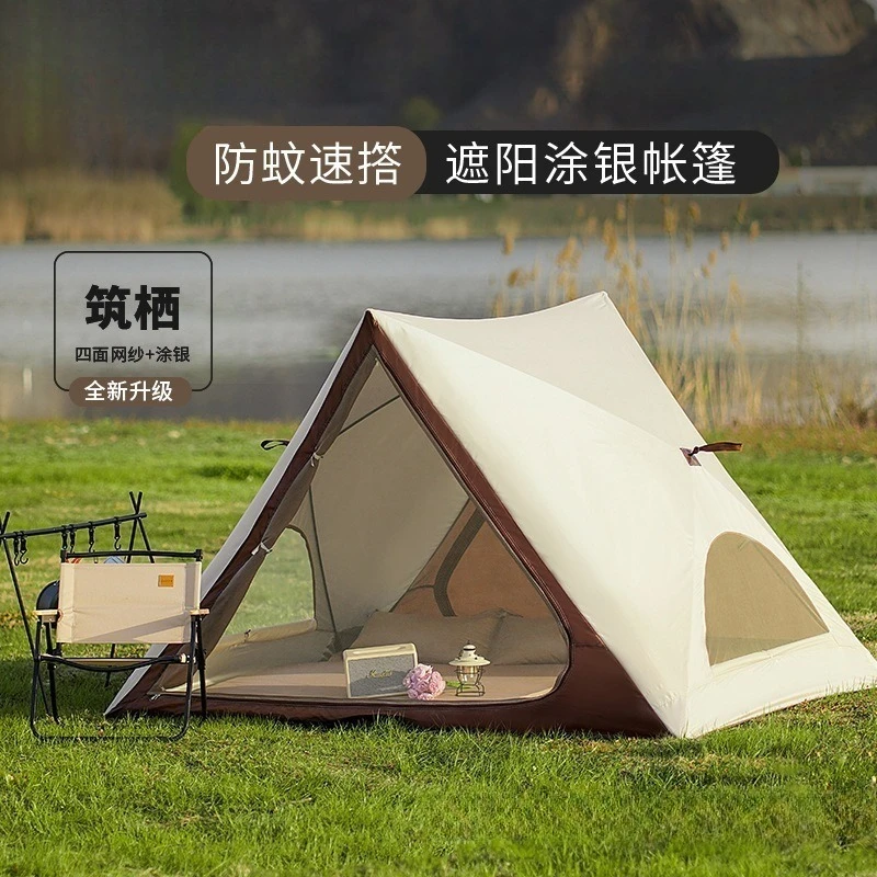 Triangle automatic quick-opening tent, outdoor portable, camping park, camping beach shade, equipped picnic tent