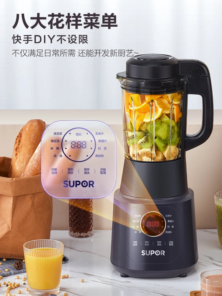 220V SUPOR High Speed Blender with Heating Function – Multi-functional Blender and Soy Milk Maker