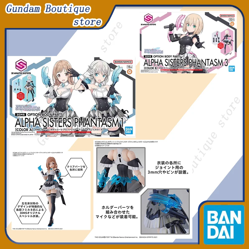 

Bandai Genuine 30MS OPTION BODY PARTS ALPHA SISTERS PHANTASM 1&3[COLOR A/B] Anime Action Figure Assembly Model Toy Gift Children