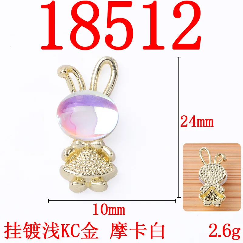 Simple and cute rabbit bear pendant DIY handmade earrings chain pendant color mocha series alloy accessories view 3